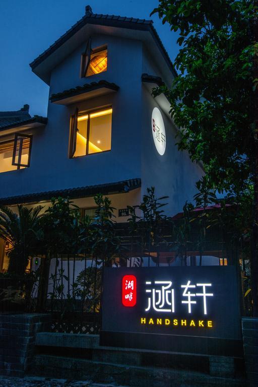 Han Xuan Boutique Hostel Ханчжоу Экстерьер фото